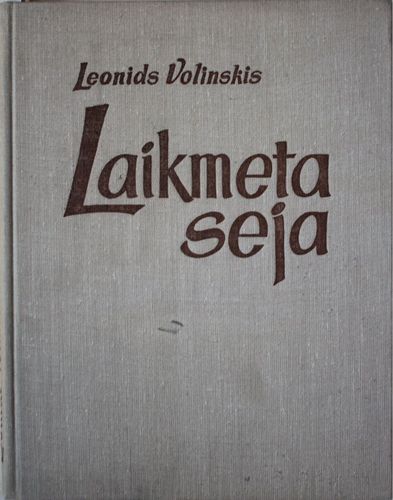 Laikmeta seja