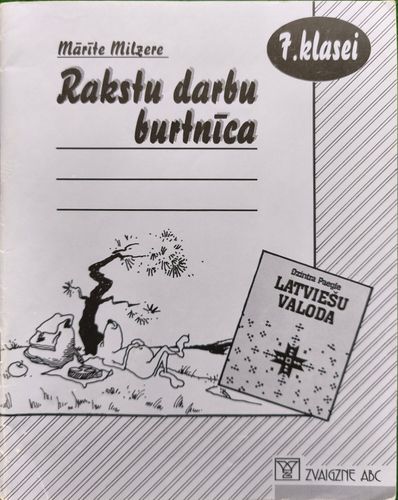 Rakstu darbu burtnīca 7. klasei