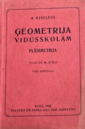 Ģeometrija vidusskolām