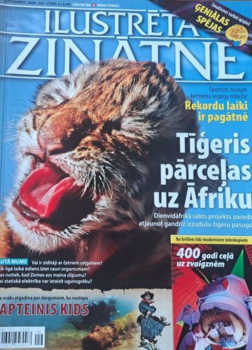 Ilustrētā zinātne 9/2008
