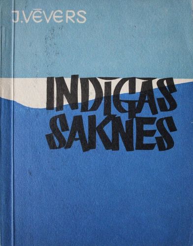 Indīgās saknes