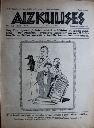 Aizkulises.  1926 g. Nr.  3