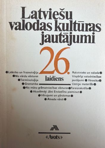 Latviešu valodas kultūras jautājumi 26. laidiens