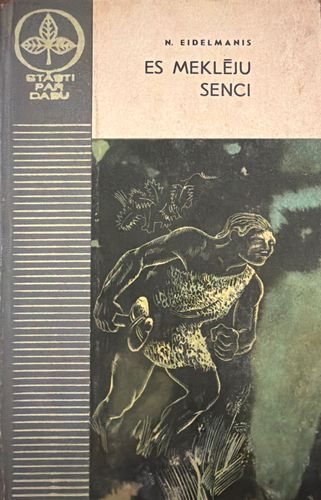 Es meklēju senci