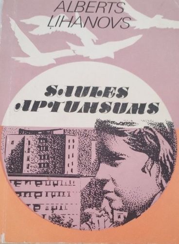 Saules aptumsums