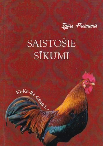 Saistošie sīkumi