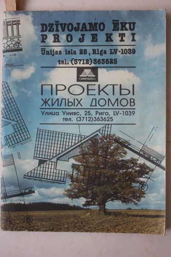 Dzīvojamo ēku projekti.Katalogs.