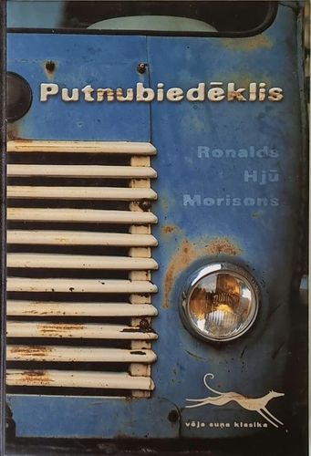 Putnubiedēklis