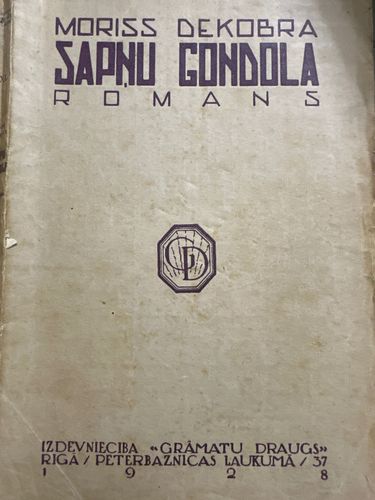 Sapņu gondola