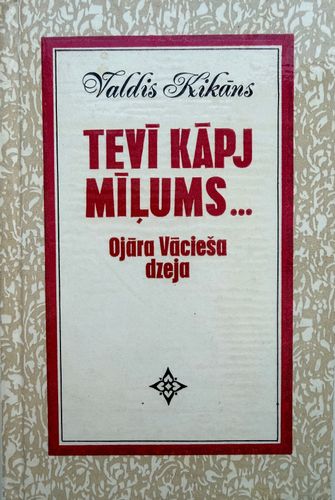 Tevī kāpj mīļums. Ojāra Vācieša dzeja