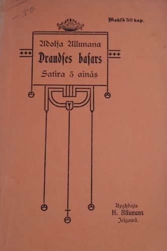 Draudzes bazars