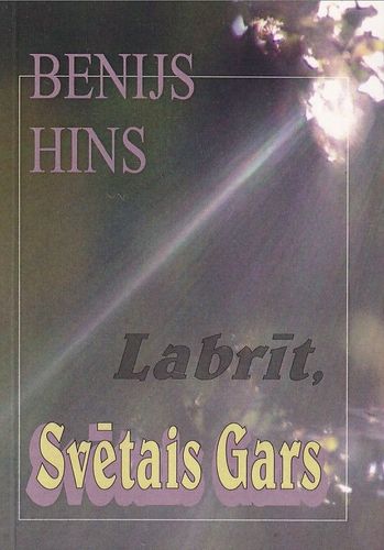 Labrīt, Svētais Gars