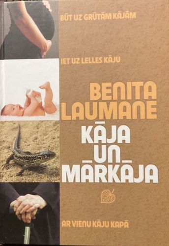 Kāja un mārkāja