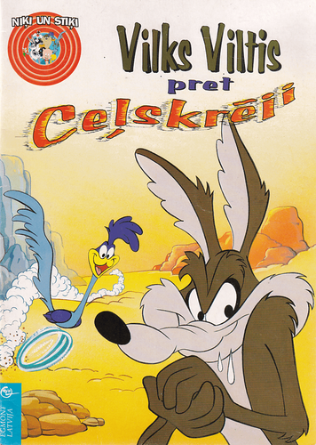 Vilks Viltis un Ceļskrējējs