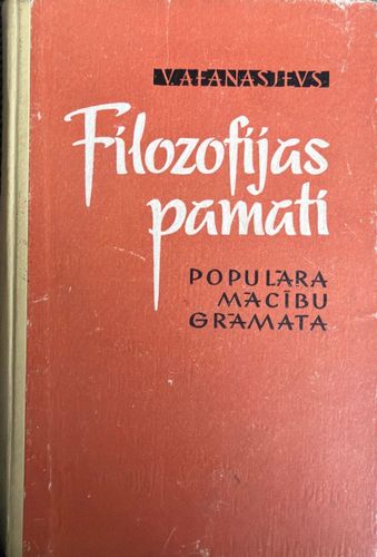 Filozofijas pamati. Populāra mācību grāmata
