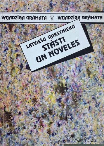 Stāsti un noveles