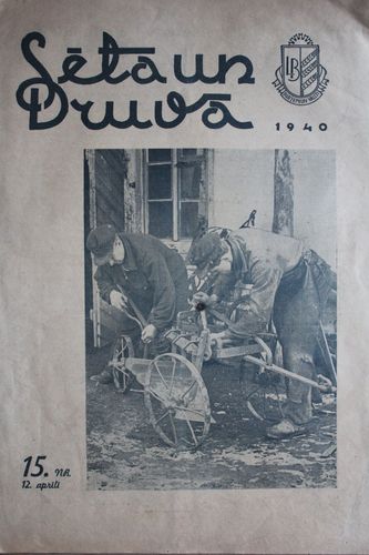 Sētā un Druvā.  1940 g.Nr. 15