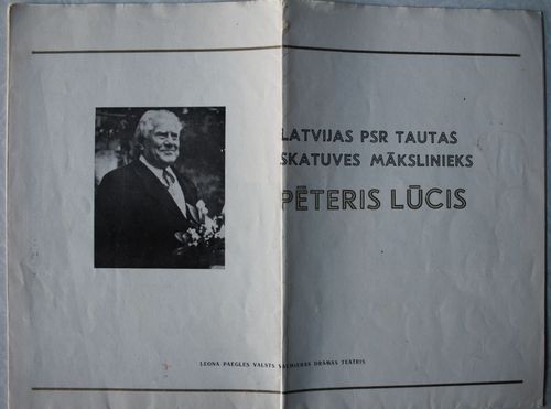 Latvijas PSR tautas skatuves mākslinieks Pēteris Lūcis