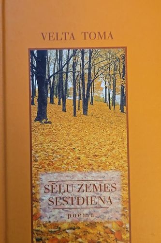 Sēļu zemes sestdiena