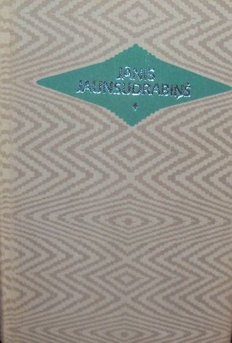 Kopoti raksti. 11.sējums. Zaļā grāmata.