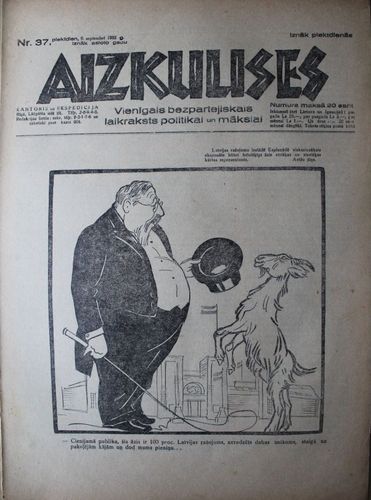Aizkulises. 1932 g. Nr.  37