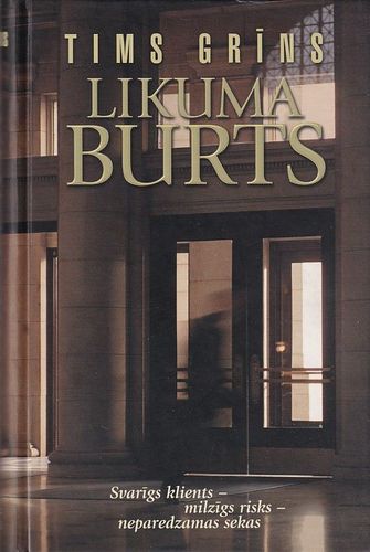 Likuma burts