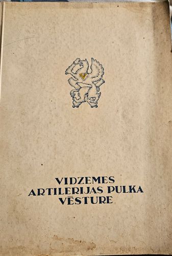 Vidzemes artilērijas pulka vēsture