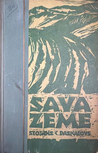 Sava zeme