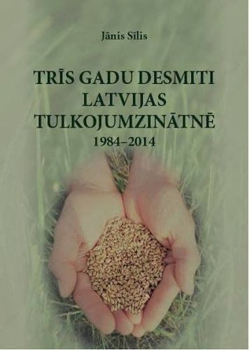 Trīs gadu desmiti Latvijas tulkojumzinātnē (1984-2014)