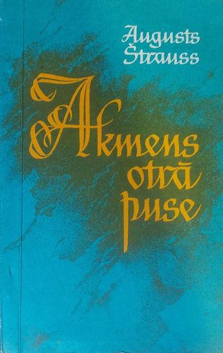 Akmens otrā puse