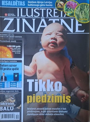 Ilustrētā zinātne 12/2011