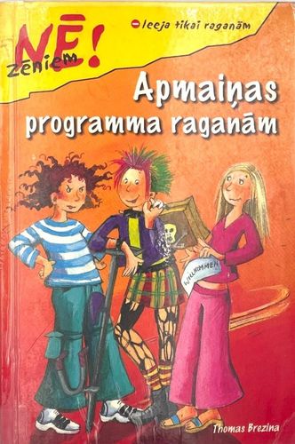 Apmaiņas programma raganām