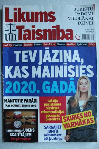 Likums un Taisnība. 2019g. Nr.12.