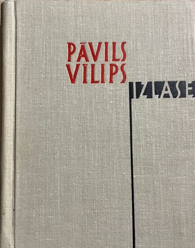 Izlase I Šķiļ dzirkstis dienu šķiltava