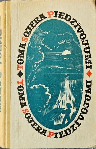 Toma Sojera piedzīvojumi