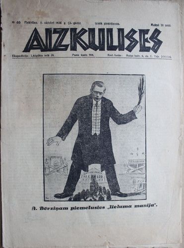 Aizkulises. 1926 g. Nr. 40