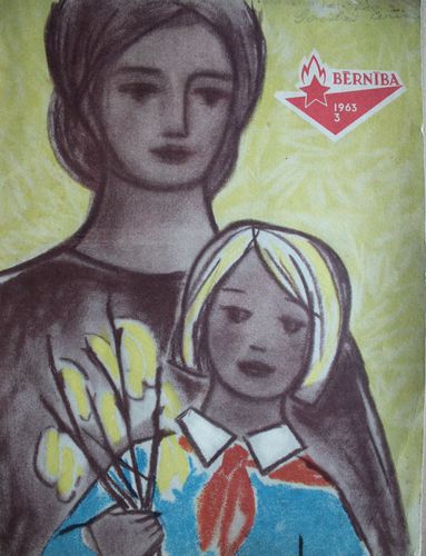 Bērnība 1963g. Nr.3.