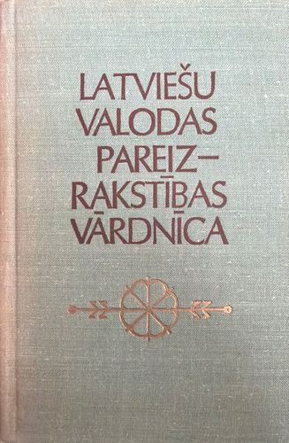 Latviešu valodas pareizrakstības vārdnīca