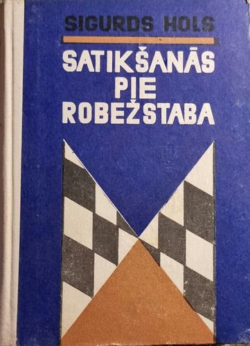 Satikšanās pie robežstaba