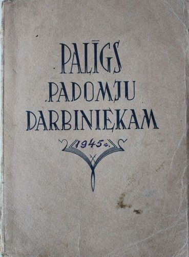 Palīgs padomju darbiniekam