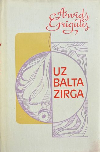 Uz balta zirga