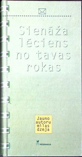 Sienāža lēciens no tavas rokas