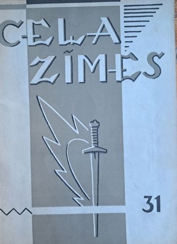 Ceļa zīmes Nr. 31 1956