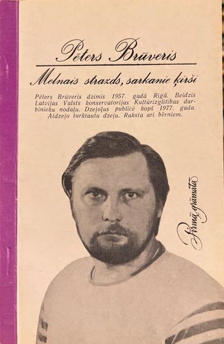 Melnais strazds, sarkanie ķirši