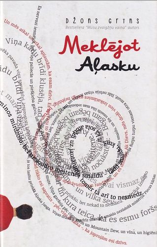 Meklējot Aļasku