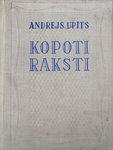 Kopoti raksti XXII 