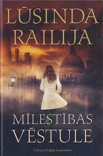 Mīlestības vēstule 