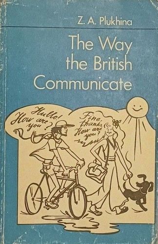The Way the British Communicate
