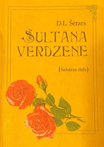 Sultāna verdzene