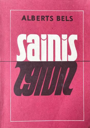 Sainis